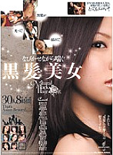 IDBD-275 Shining black hair! Shake! 30 Black-haired Beauties Panting While Fluttering, 8 Hours