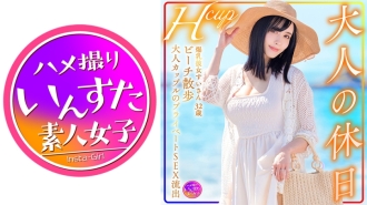 [UNCENSORED-LEAK]                     INSTV-599 Hcup Busty Girlfriend Sui-san 32 years old Adult Holiday Beach Walk Adult Couple's Private SEX Leaked