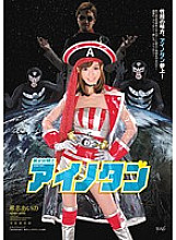 IPSD-046 Beautiful girl spirit Aino Tan Aino Kishi - Kishi Aino