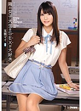 IPZ-348 The female college student next door loves SEX Mai Tamaki