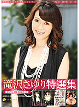 JFYG-110 Sayuri Takizawa Special Collection