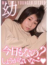 JKSR-542 [Leakage] Girls ● Raw Home Relatives SEX3 This is the truth! Everyone was crazy with their family ... Father x daughter, brother x sister, etc. Forbidden SEX3 family