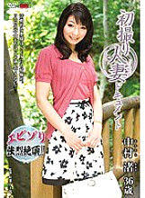 JRZD-499 First Shooting Married Woman Document Nagisa Nakamura
