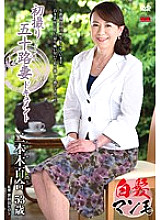 JRZD-500 First Shooting Age Fifty Wife Document Yuri Nihongi - Lily Nihongi