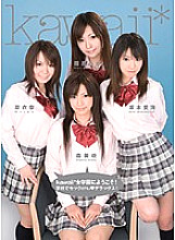 KAPD-004 Welcome to kawaii* girls' school! Sex chu ◆ deluxe at school! - Meina (Minami Meina)