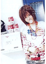 KAWD-001 kawaii* aya 01 Takahara Aya - Aya Takahara ★