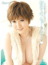 KAWD-327 The first shortcut, Momoka Nishina - Nishina Hyakuka
