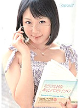 KAWD-345 Miracle H Campus Life Kokoro Kawai