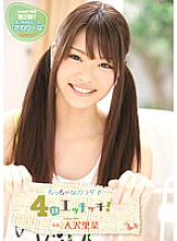 KAWD-404 Etchtch 4 times with a small body! Osawa Rina - Rina Osawa