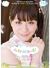 KAWD-411 The first 3P trial road! ~ Thorough multiple blame special ~ Honoka Misora