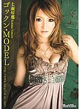 KIRD-107 Gokkun☆MODEL Kotona Nanase
