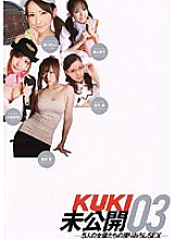 KK-182 KUKI undisclosed 03 - Nana Konishi
