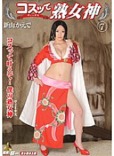 KMI-078 Costte Mature Goddess 7 Kaede Niiyama