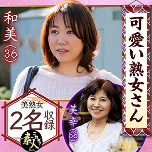 KRS-013 Kazumi
