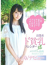 KTKL-040 