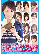KWBD-022 Innocent Shortcut Beautiful Girl's Bold Sex Chu 4 Hours