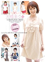 KWBD-052 Ohashi Miku COMPLETE BEST