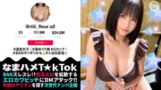 MAAN-1025 [Prepared for a ban! Creampie sex on live stream] A hot spring streamer who pushes the boundaries of eroticism is completely naked! She shakes her G-cup breasts and delivers her overflowing sexual desire to her listeners!! 3 consecutive battles 