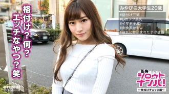 MAAN-130 ■Explosive Grinding Cowgirl! Top-notch erotic tech Dalian! ! ■※Would you like to challenge the rating check? Miyabi-chan (20) is a university student. Contrary to the bullish attitude, she screams in agony with an electric massage machine! 