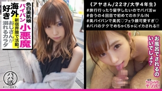 MAAN-331 The body that the uncle drowns! Shaved small devil metamorphosis daddy active girls who want Ji ○ for a long time and can not stand it! !! Kyun Death Confirmed Angel's Blow A super lively book Iki SEX that twists the waist from the face an