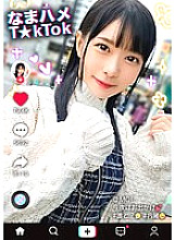 MAAN-849 [Former idol beautiful girl is a super complicated girl who eats big cock! ? 】 When I thought that the orthodox Moekawa beautiful girl was coming down ... it was a perverted woman who was aggravated! Don't let go of your favorite big cock 