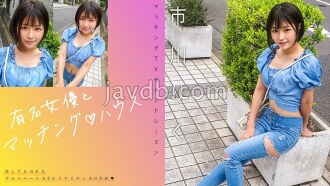 MAG-070 Matching with a famous actress ♪ House Ichikawa Riku