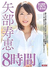 MBYD-184 Hisae Yabe 8 Hours