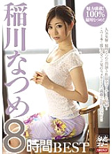 MBYD-196 Natsume Inagawa 8 Hours BEST - Inagawa Natsume