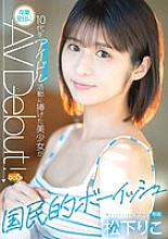 MGOLD-028 A boyish girl who devoted her teenage years to idol activities makes her AV debut the day after graduating. - Matsushita Riko