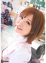 MIDD-750 Fellatio career that can be done Yuria Satomi - Satomi Yuria