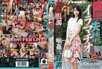 [UNCENSORED-LEAK]                     MISM-315 Convulsive incontinence deep throat