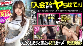 [UNCENSORED-LEAK]                     MIUM-1078 A beautiful woman with beautiful legs and knee-high socks 