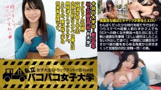 MIUM-399 [Shy JD's hot peach butt] After a naughty girlhood, now I'm sullen in the humanities ⇒ Insatiable interest in SEX even with only two experienced people ⇒ Contrary to the appearance, relatively radical sexual circumstances 