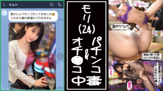 [UNCENSORED-LEAK]                     MIUM-820 Mori 24 years old Former Yang Gal / Adachi-ku / Slender / Face Run S / Erokos / Creampie 3 times