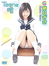 MK-018 Teen Eyes Nagisa Kozue - Nagisa Treetop