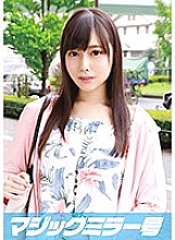 MMGH-021 Arisa (22) Female College Student Magic Mirror No. Clear Raw Legs Beautiful Legs F Cup Beautiful Girl Immediately Saddle!