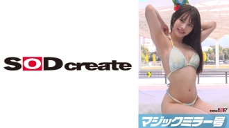[UNCENSORED-LEAK]                     MMGH-310 Magic Mirror: Seaside residents wear swimsuits and get a foot massage! [Mei Edition]