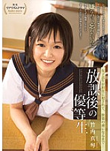 MUDR-002 Honor student after school Until a schoolgirl gets fucked by her homeroom teacher and becomes a prisoner of pleasure ... Makoto Takeuchi