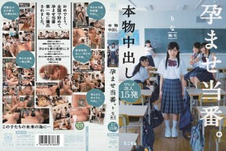 [UNCENSORED-LEAK]                     MUM-123 Real vaginal cum shot conceived on duty. Hairlessness with 15 crack injections