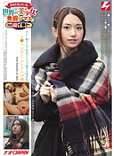 NNPJ-075 Beautiful girl excavation Shimas in the world. Vol.02 Lee ● A foreign student who is too naive to meet at a curry shop Lee ● Mina, a 19-year-old man - Ayumu Kazami