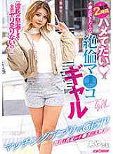 NNPJ-510 