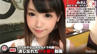 NTK-079 Anniversary Gonzo of the 1st anniversary with the boyfriend of the devoted M daughter leaked! 