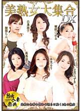 NXG-254 Festival Of Mature Married Women Beautiful Mature Woman Collection DX - Ruri Hayami