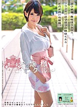 ODFA-064 Lady Chronicle 22 Aoi Shirosaki - Shirasaki Ao