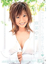 ONED-323 Barely Censored I'll Show You Yuma's Sex Carefully Yuma Asami
