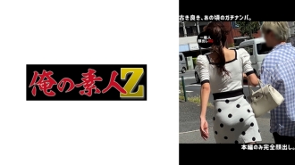[UNCENSORED-LEAK]                     ORECO-643 N.S.