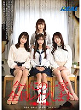 REAL-858 I'm going to play this whole family now. Sendagaya, Shibuya Ward. - Saki Mizumi