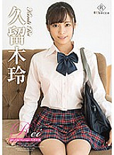 REBD-437 Rei good-by teenage, Rei Kuruki