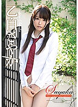 REBD-470 Sayaka White angelic doll Sayaka Otohaku