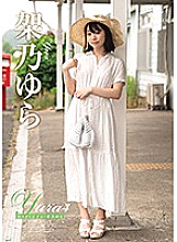REBD-490 Yura4 Yura Rikuesuto / Yura Kano